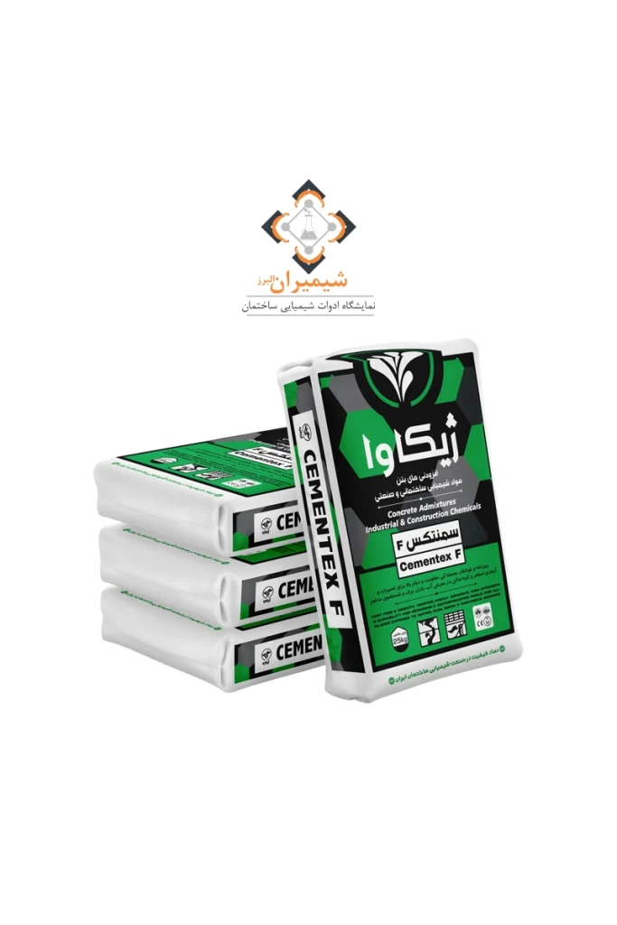 ملات تعمیراتی سمنتکس F ژیکاوا - شمیران البرز