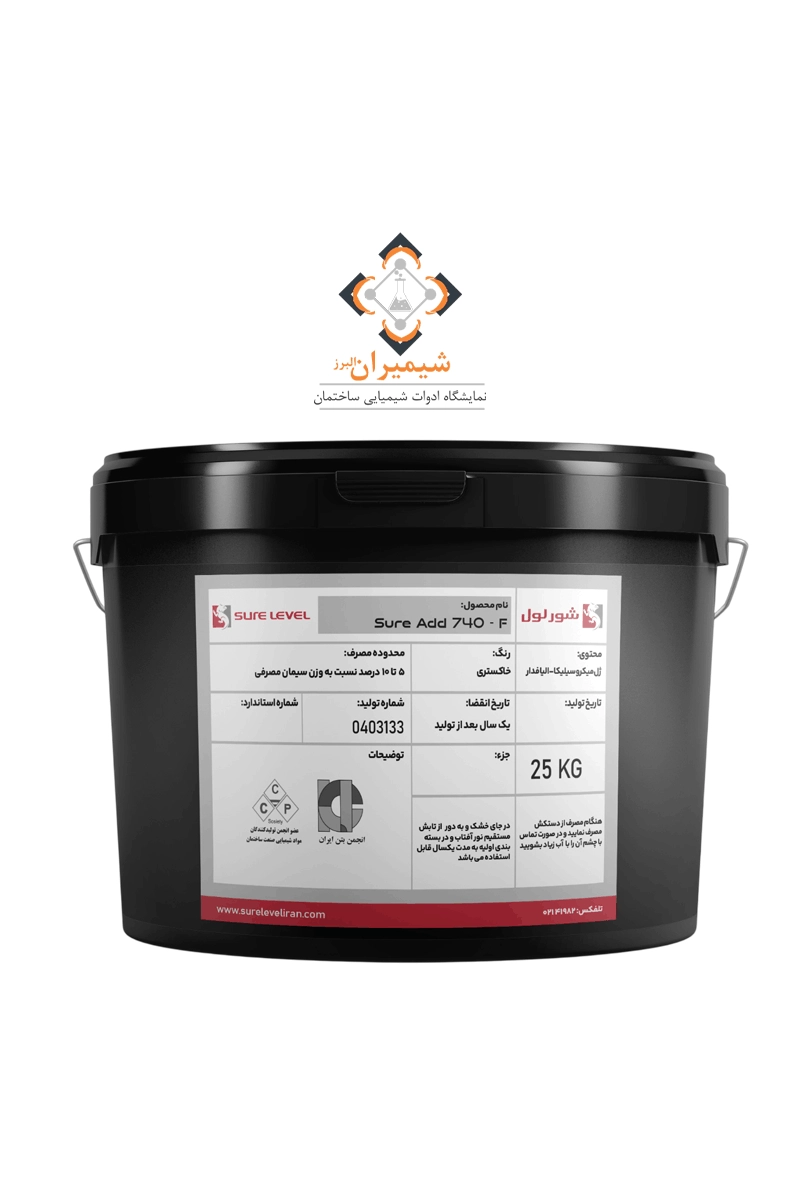 305new قیمت و خرید ژل میکروسیلیس الیاف دار شرکت شورلول