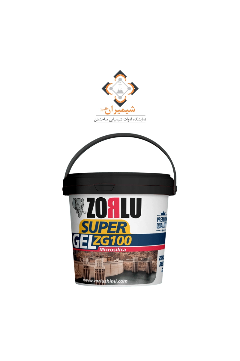 617-min قیمت و خرید سوپر ژل میکروسیلیس ZG100 زرلو