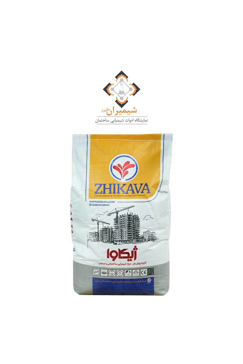 438-Zhikava-Anigir-poudri