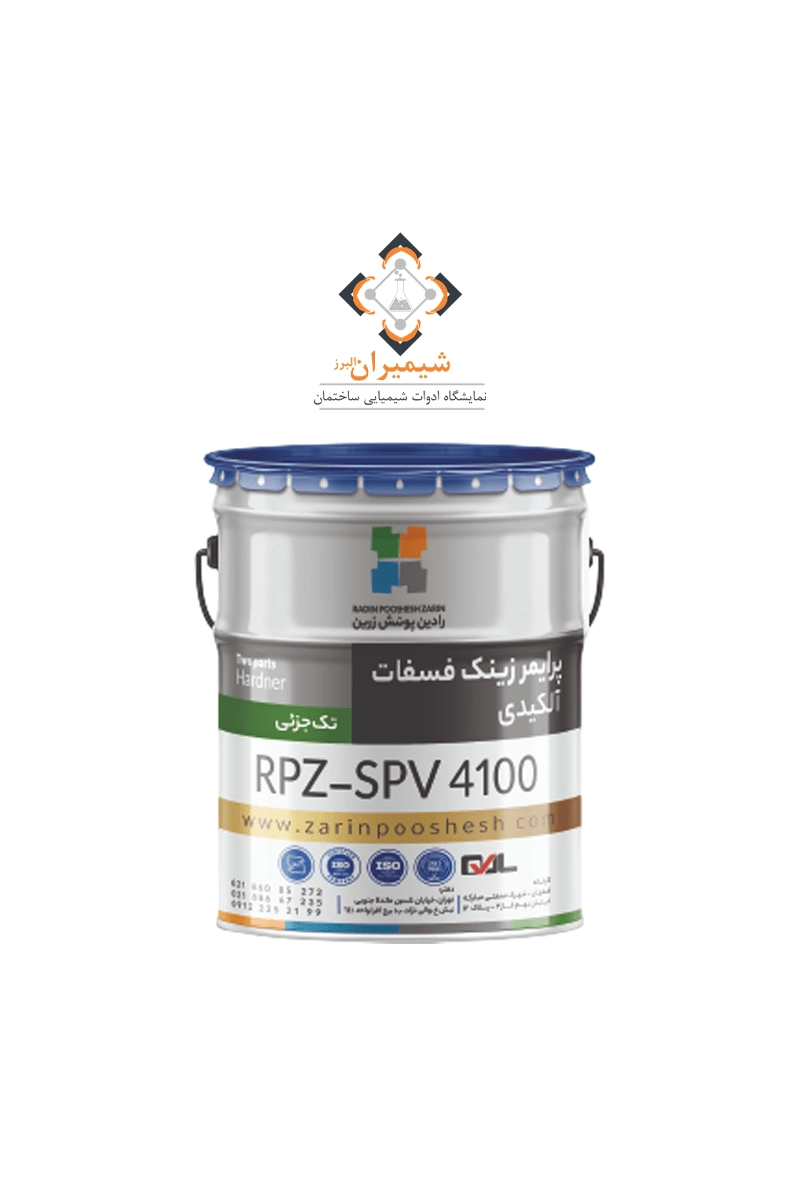 804-Radinpoushesh-RPZ-SPV4100-min