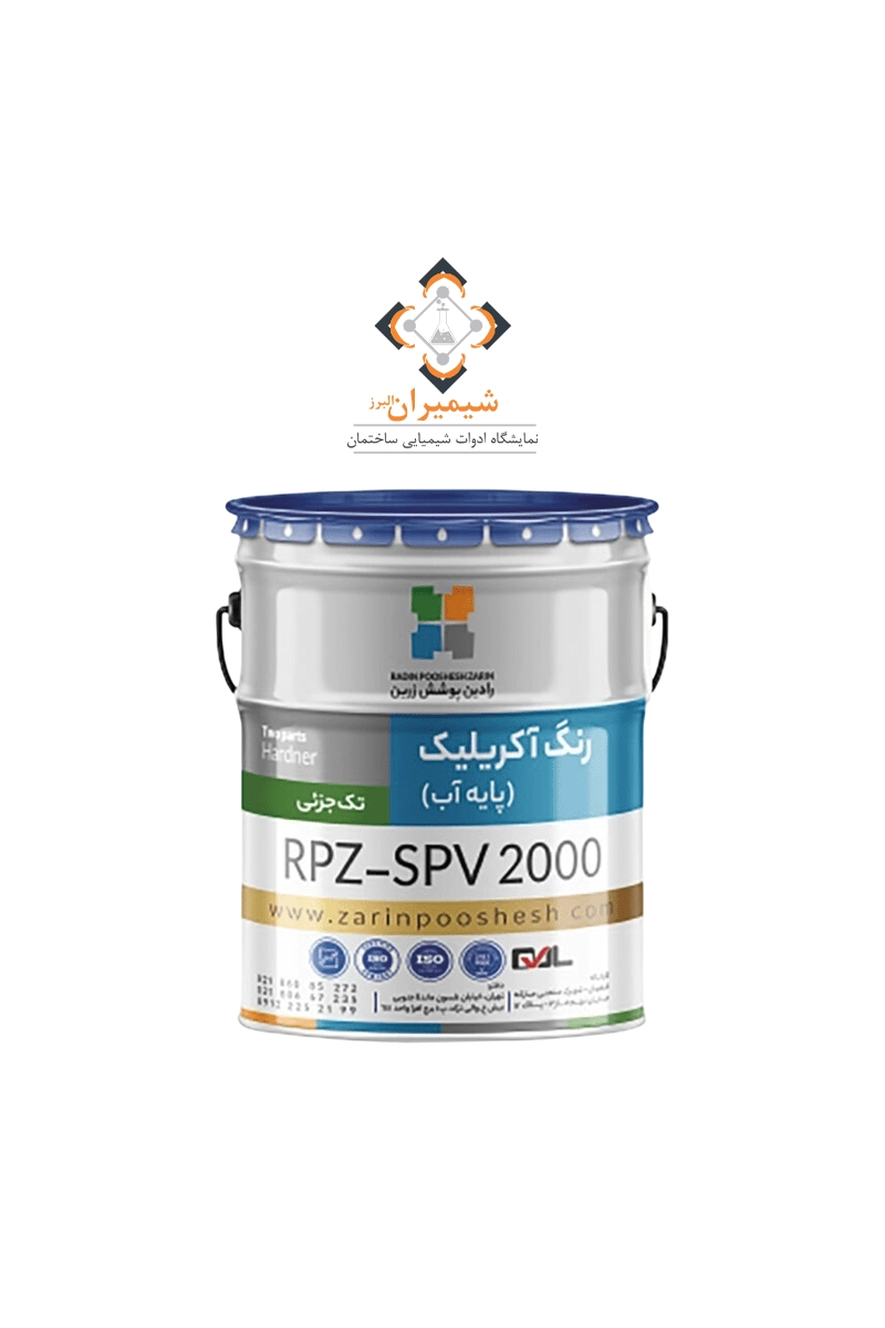 808-Radinpoushesh-RPZ-SPV2000-min قیمت و خرید رنگ آکریلیک پایه آب رادین پوشش