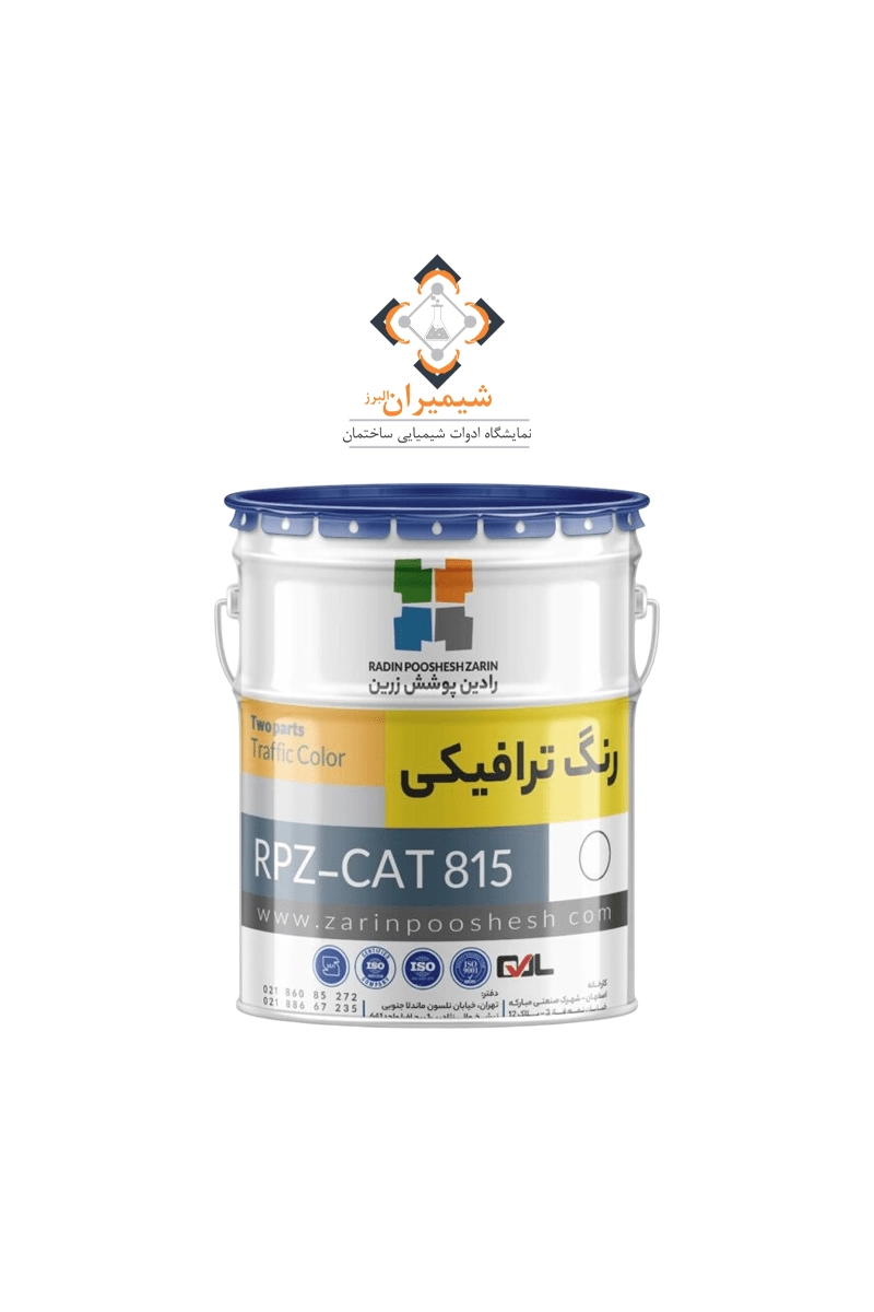811-Radinpoushesh-RPZ-NPM960-min قیمت و خرید رنگ ترافیکی رادین پوشش