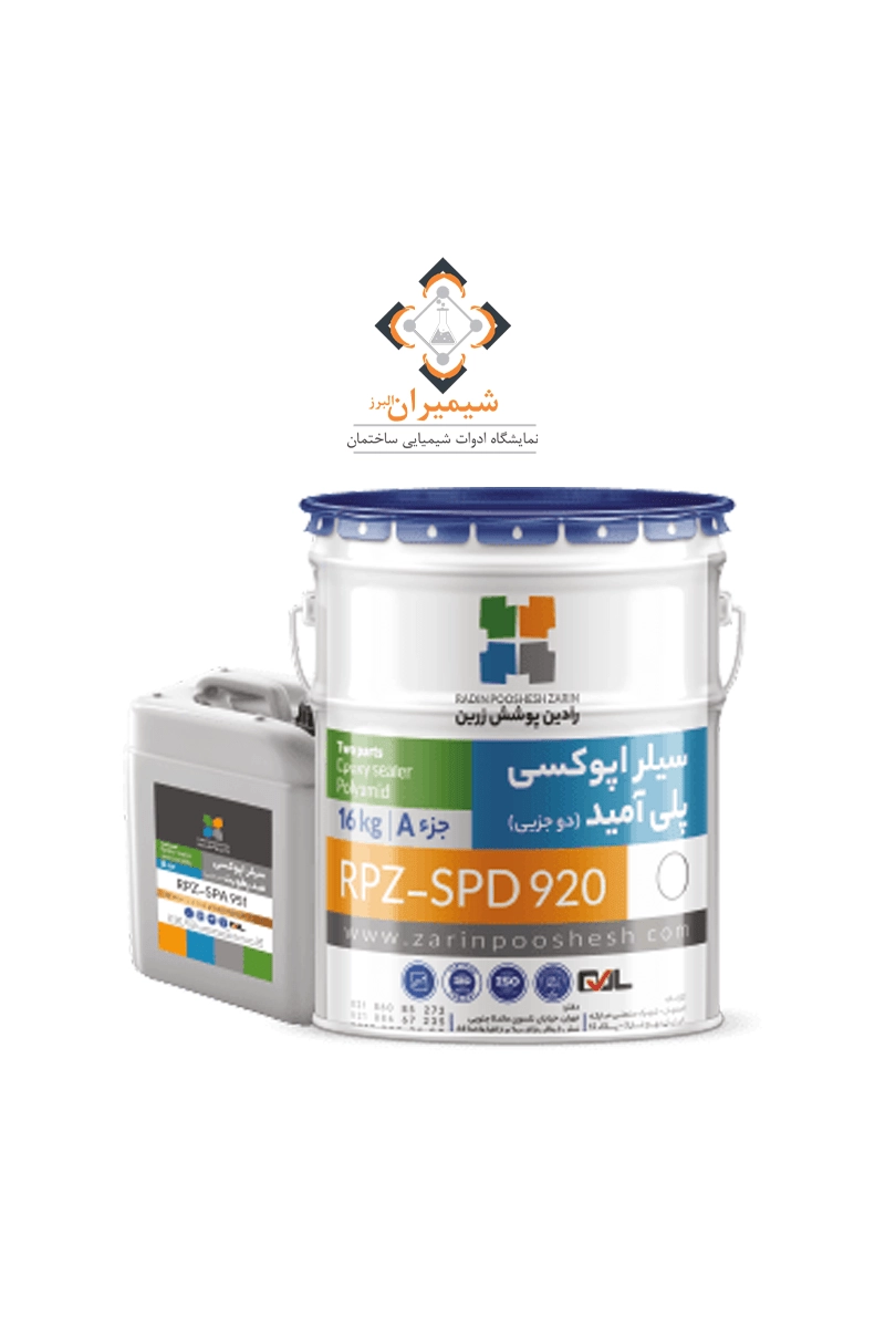813-Radinpoushesh-RPZ-SPD920-min قیمت و خرید سیلر اپوکسی پلی آمید رادین پوشش