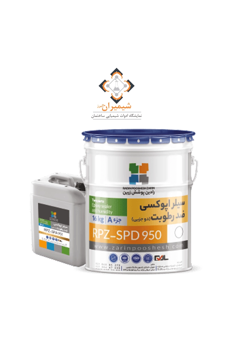815-Radinpoushesh-RPZ-SPD950-min قیمت و خرید سیلر اپوکسی ضد رطوبت رادین پوشش