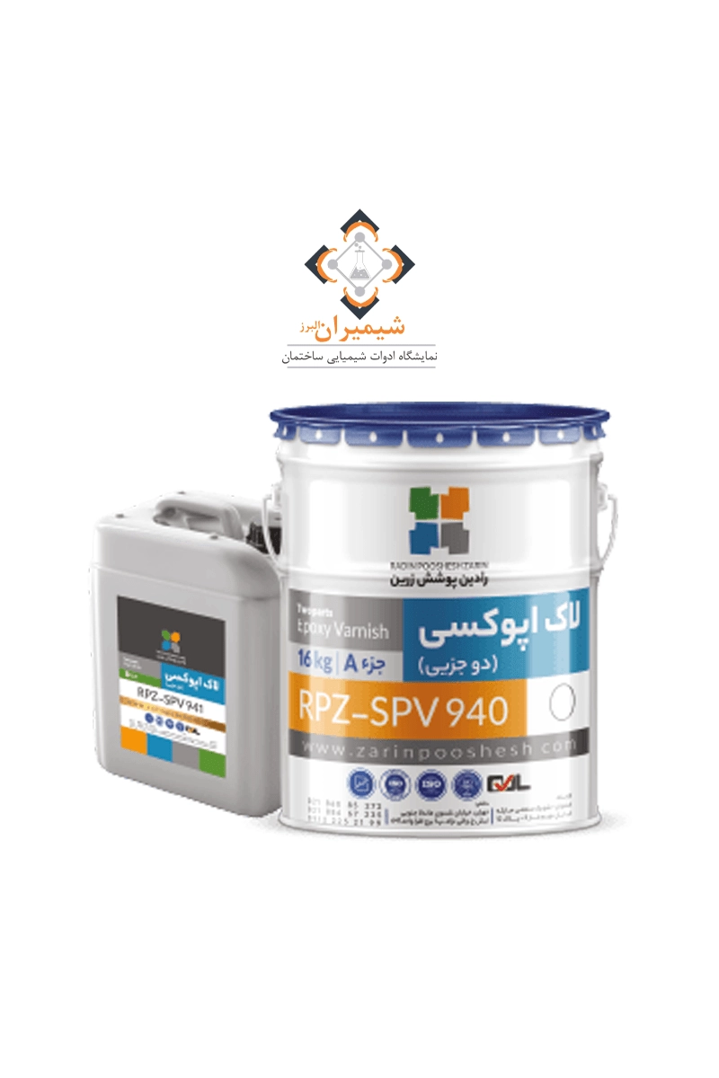 819-Radinpoushesh-RPZ-SPV940-min قیمت و خرید لاک اپوکسی رادین پوشش