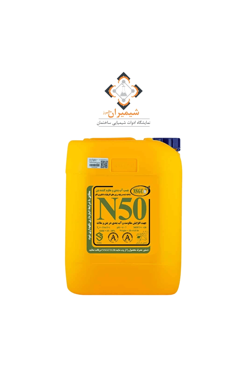 903-NSG-N50-min