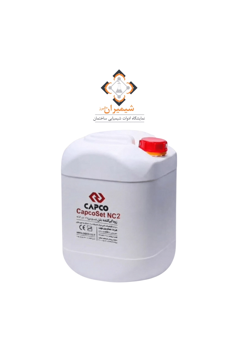 142-Capco-NC2-min خرید و قیمت زودگیر (ضدیخ) بتن CapcoSet NC2 کپکو